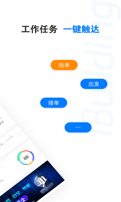 数据分析图表