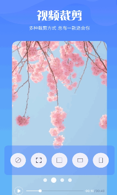 画质调节界面