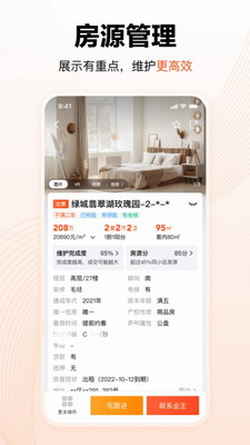 安全认证标识