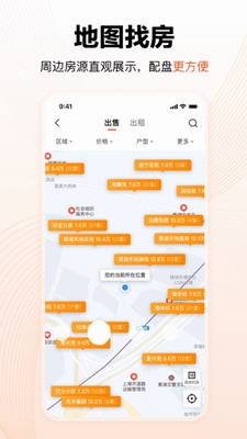 巧房App界面展示