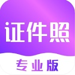手机证件照免费制作工具推荐