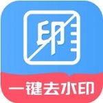 轻松去除视频图片水印工具v1.2.5 最新版