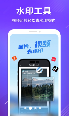 功能对比图示