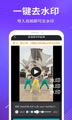 效果对比展示