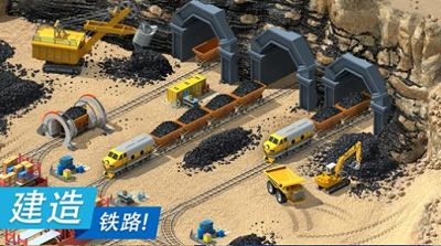 地标建造界面