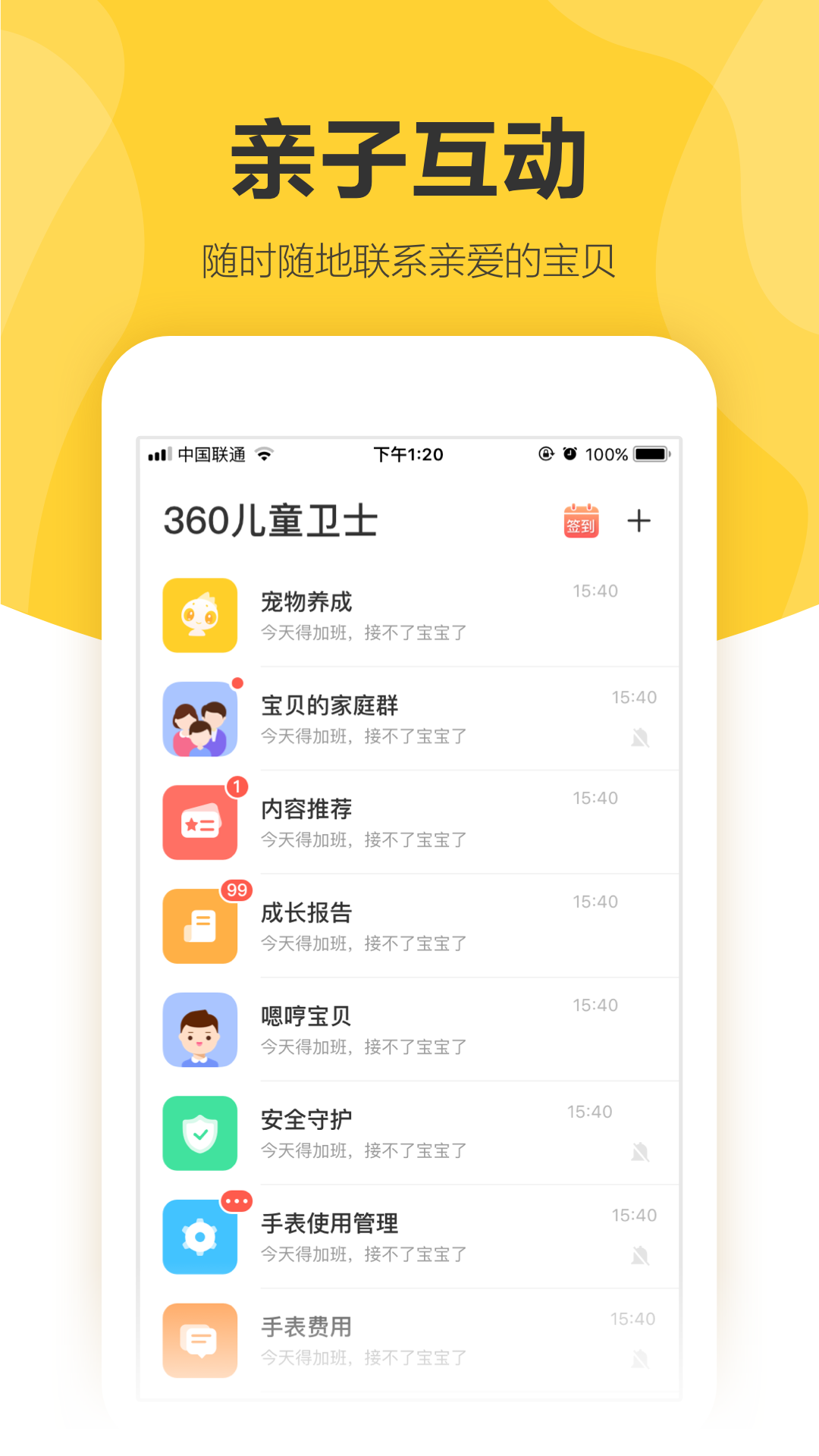 360u513fu7ae5u536bu58eb