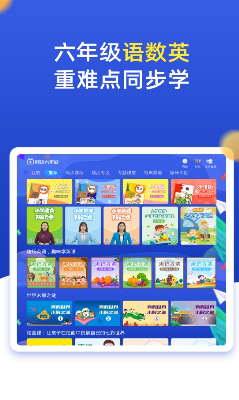 多版本教材展示
