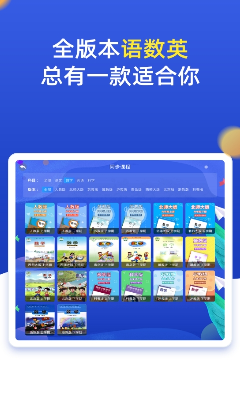 虚拟实验演示