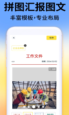 场景应用示例
