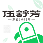 伍舒芳医药平台在线购药健康服务