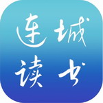 连城读书安卓版免费小说在线阅读