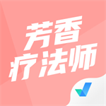 芳香疗法师考试题库必备应用v1.7.1 安卓版