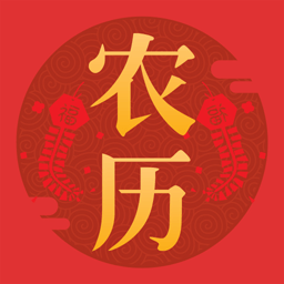 东方农历精准查询与生活管理