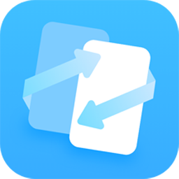 换机精灵零流量极速传输