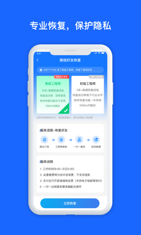 操作流程演示