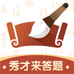 成语闯关赢奖金知识竞技乐无穷