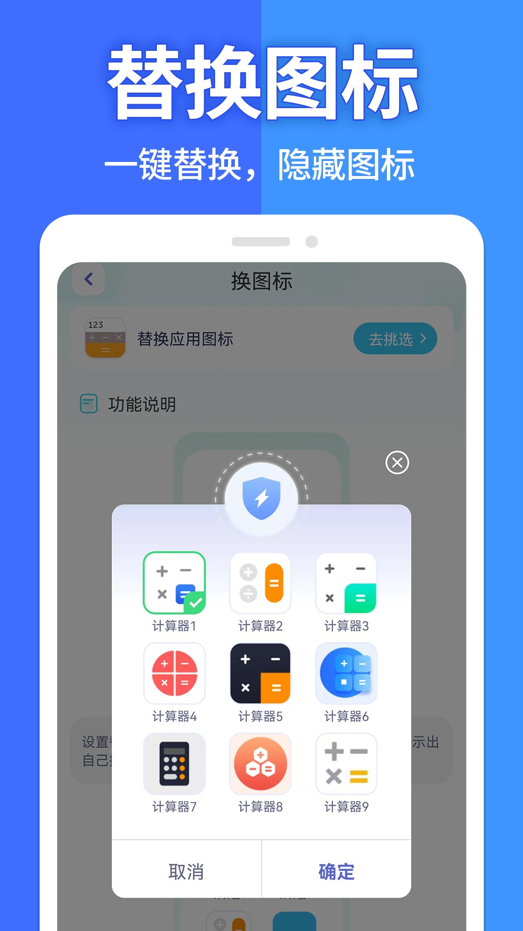 文件加密流程展示