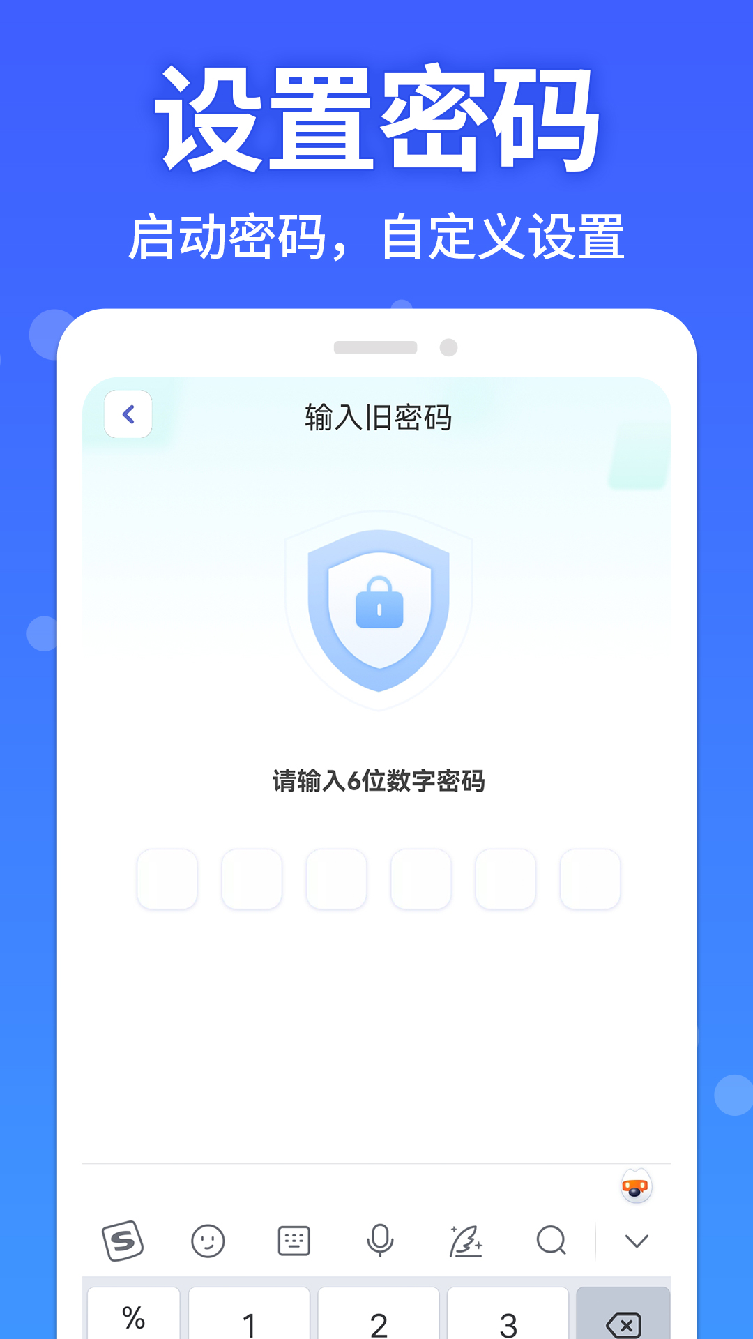 多重验证示意图