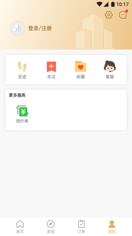 u77f3u5934u57ce
