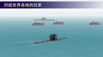 战舰海战场景