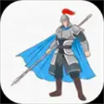 东吴争霸策略征战无限解锁v1.4.0 无限元宝版