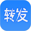 高效转发工具免费使用多功能助手v1.1.9 最新版