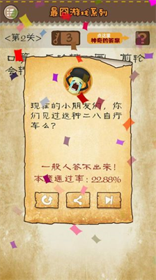 u6700u56e7u6e38u620f3u5185u7f6eMODu83dcu5355u7248