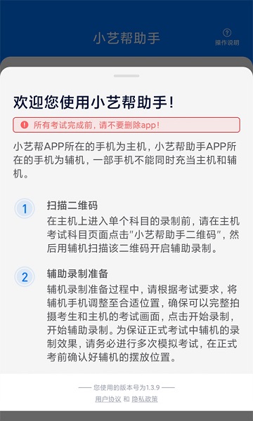 服务系统图解