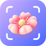 手机拍照识别植物神器v3.4.9 最新版