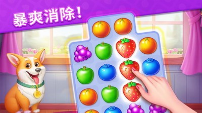 u6c34u679cu7231u6d88u6d882u624bu6e38u6700u65b0u7248