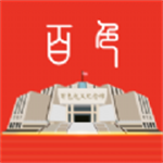 百色通本地生活掌上助手