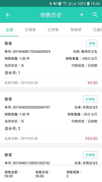 u829du9ebbu5730u67dcu53f0u7aef