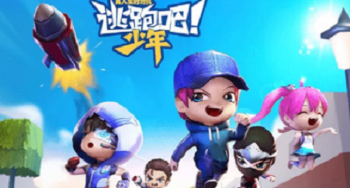 游戏兑换界面示意图