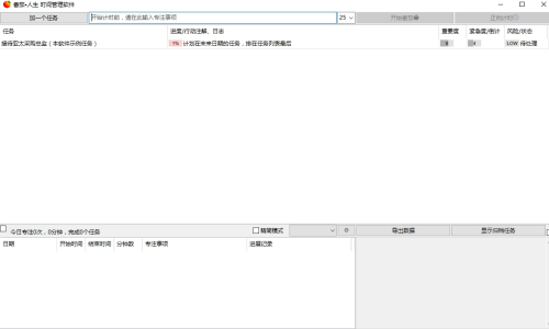 u756au8304u4ebau751fpcu7248u4e0bu8f7d 