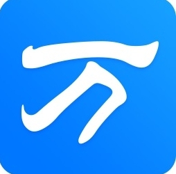 万能拼音输入法智能输入高效办公