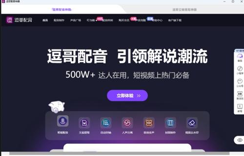 u9017u54e5u914du97f3u795eu5668u514du8d39u7248u4e0bu8f7d 