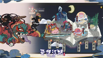 奇想江湖进化试炼通关技巧详解