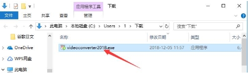 安装语言选择界面