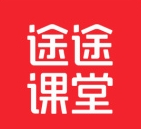 途途课堂在线学习平台免费使用