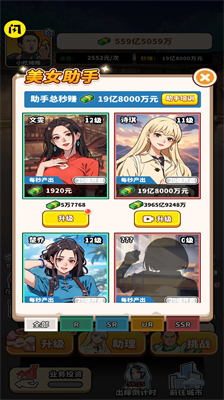 u8857u5934u7f8eu98dfu9006u88adu514du8d39u7248