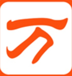 万能五笔输入法电脑版高效智能输入