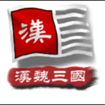中华五千年东方帝国畅玩版v2.2 免广告版