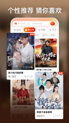 社交功能界面预览