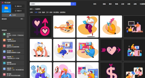 u609fu7a7au56feu50cfu514du8d39u7248u4e0bu8f7d v(3.0.1.40905) u6700u65b0u7248