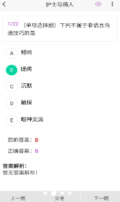 学习数据可视化