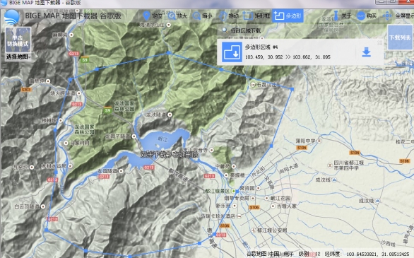 BIGEMAP三维地形展示