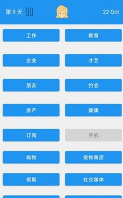 u7ec8u6781u771fu5b9eu751fu6d3bu6a21u62dfu5668u514du8d39u4e0bu8f7d