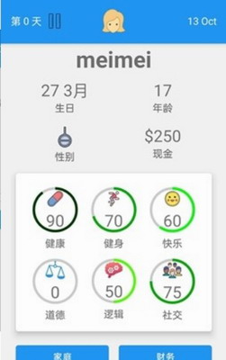 u7ec8u6781u771fu5b9eu751fu6d3bu6a21u62dfu5668u5185u7f6eu83dcu5355u7248