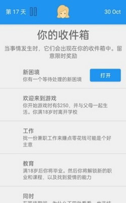 u7ec8u6781u771fu5b9eu751fu6d3bu6a21u62dfu5668u6700u65b0u7248