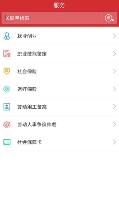 u5409u6797u667au6167u4ebau793eappu4e0bu8f7du82f9u679cu7248